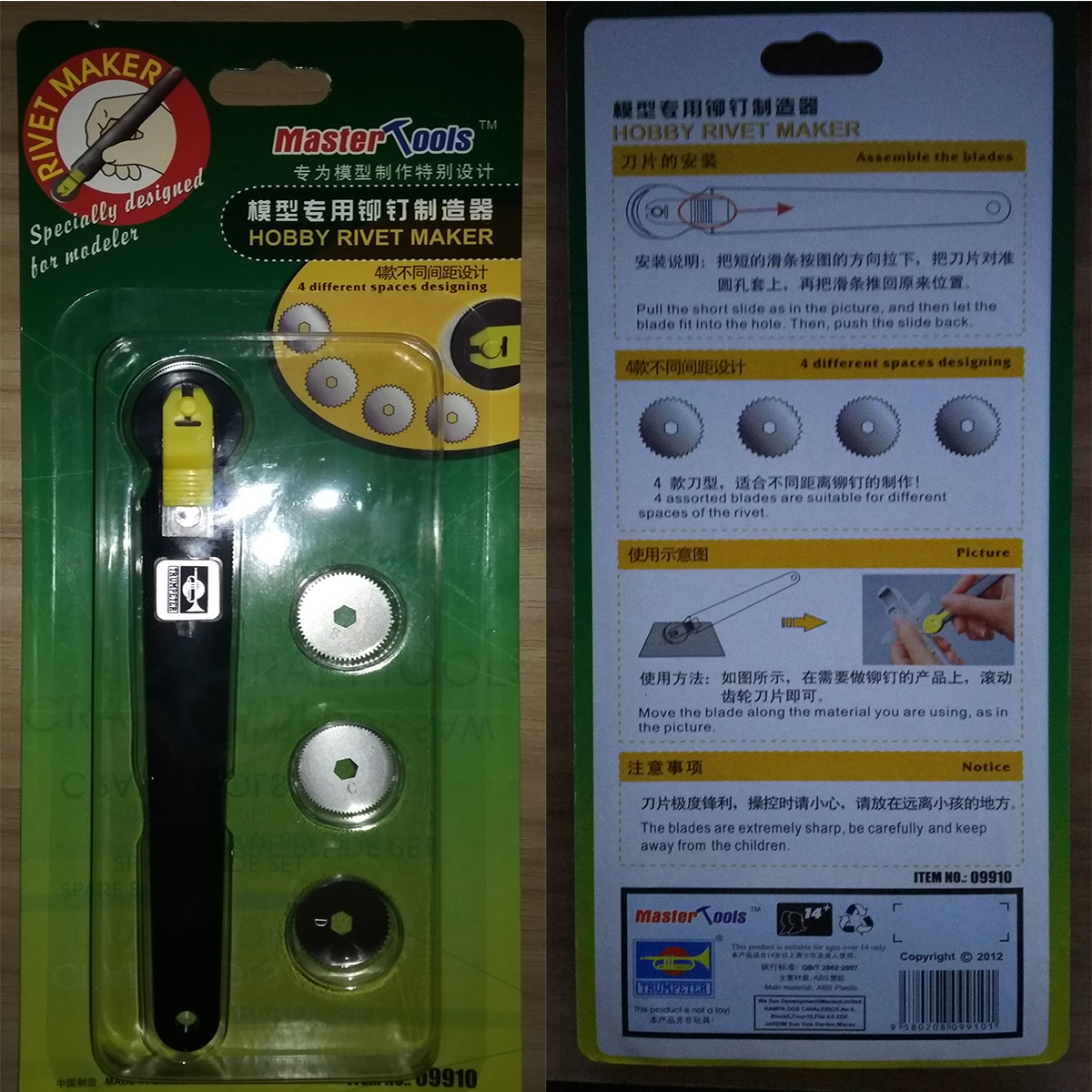 Models & Kits Toys Trumpeter 09910 Master Tools Hobby Rivet Maker Tool