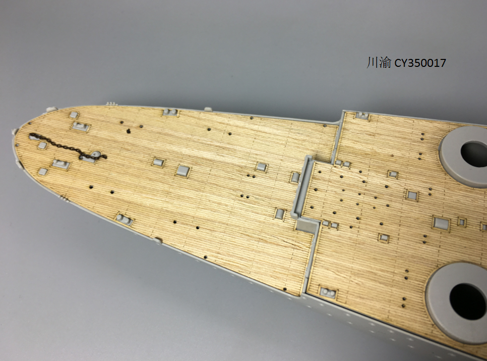 1/350 Wooden Deck for Trumpeter 05311 French Battleship Richelieu Model Kits