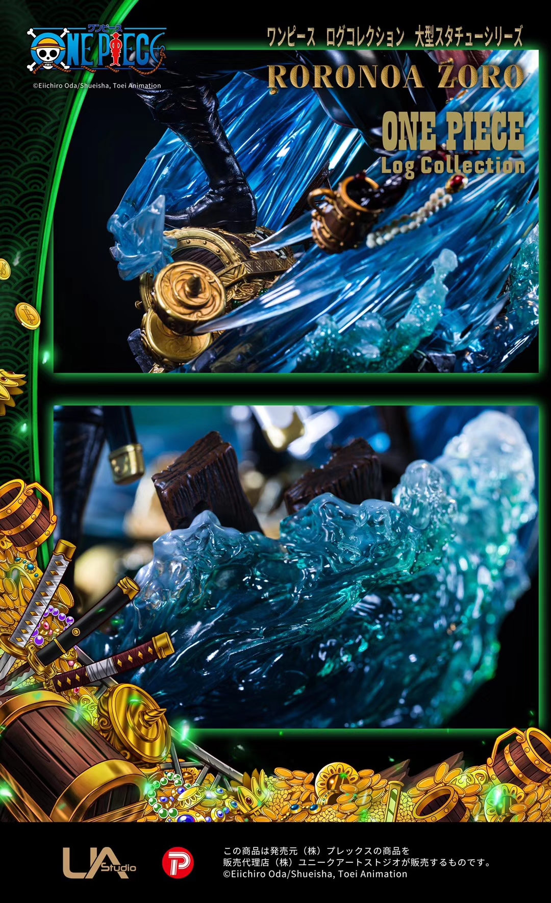 In Stock Ua Studio One Piece Roronoa Zoro Log Collection 1 4 Scale Resin Statue Copyright