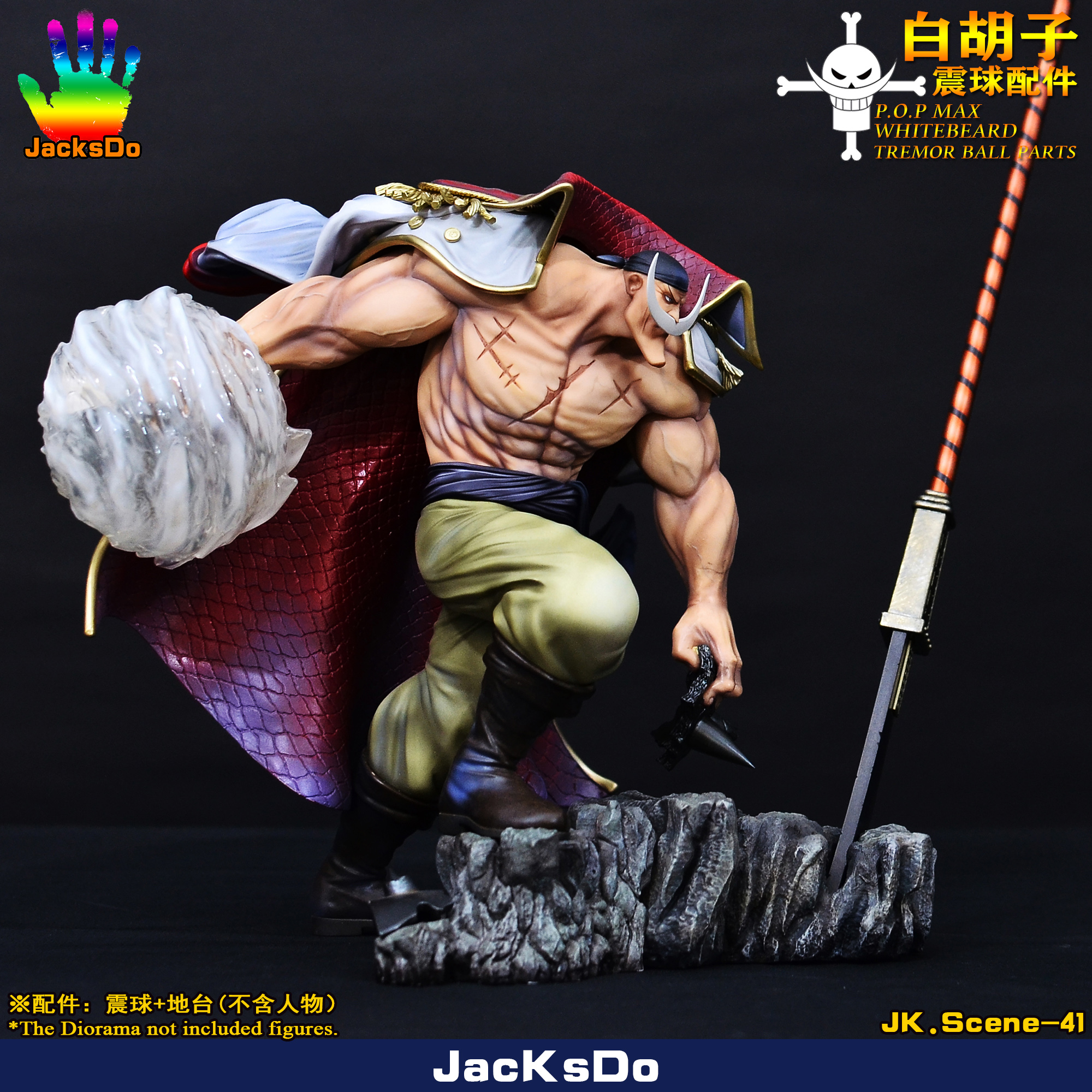 In Stock Jacksdo One Piece P O Pmax Whitebeard Tremor Ball Parts Resin Statue