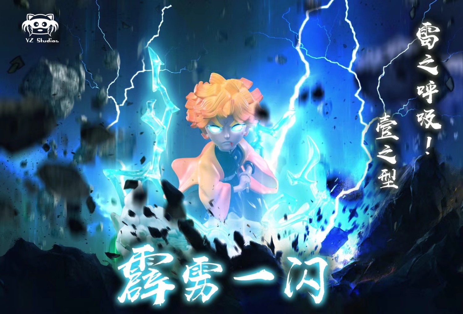 zenitsu thunder breathing figure