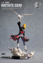 Naruto Akatsuki Deidara Figures FOC Resin statue Limited In stock