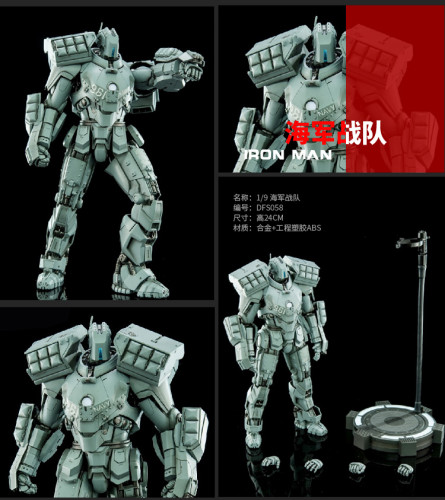 King Arts DFS058 Diecast Marvel Iron Man Navy soldier 1/9 Scale Figure-NEW