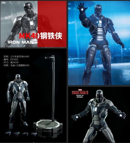 King Arts DFS005 Diecast Marvel Iron Man Mark40 MK40 1/9 Scale Figure-NEW
