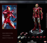 King Arts DFS013 Diecast Marvel Iron Man Mark7 MK7 1/9 Scale Figure-NEW