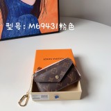 すぐ届く最高級  ルイヴィトン レディース カードホルダー スーパーコピー M69431