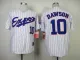 MLB Montreal Expos #10 Dawson White Blue Pinstripe Jersey