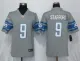 NFL Detroit Lions #9 Stafford Vapor Gray Limited Jersey