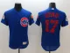 MLB Chicago Cubs #17 Bryant Blue Spring Training Jersey