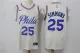 Nike NBA Philadelphia 76ers #25 Simmons Cream Jersey