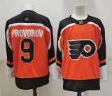 NHL Philadelphia Flyers #9 Ivan Provorov Orange Stitched Jersey