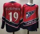 NHL Washington Capitals #19 Nicklas Backstrom 2020 New Jersey