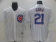 MLB Chicago Cubs #21 Sosa White Game Nike Jersey