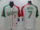 MLB Los Angeles Dodgers #7 Julio Urias White Mexican Heritage Culture Night Mexico Jersey