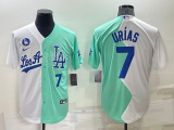 MLB Los Angeles Dodgers #7 Julio Urias White/Green 2022 All-Star Jersey