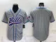 Men's Buffalo Bills Blank Grey Baseball Nike Jersey