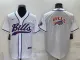 Men's Buffalo Bills Blank White Baseball Nike Jersey
