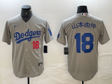 Men's Los Angeles Dodgers #18 Yoshinobu Yamamoto Grey Game Jersey