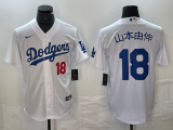 Men's Los Angeles Dodgers #18 Yoshinobu Yamamoto White Game Jersey
