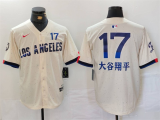 Men's Los Angeles Dodgers #17 大谷翔平 Cream 2024 City Connect Limited Stitched Jersey