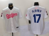 Men's Los Angeles Dodgers #17 大谷翔平 White With Patch Stitched Baseball Jersey