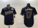 Men's Los Angeles Dodgers #17 大谷翔平 Black/Gold 2024 World Series Limited Stitched Jersey