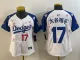 Women Los Angeles Dodgers #17 大谷翔平 White/Royal 2025 Tokyo Series Limited Stitched Jersey
