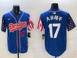 Men's Los Angeles Dodgers #17 大谷翔平 Royal Limited Stitched Jersey