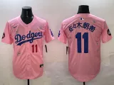 Men's Los Angeles Dodgers #11 佐々木朗希 Pink 2025 Tokyo Series Limited Stitched Jersey