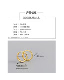 Circle Simple Ear Clip S925 Silver Earrings