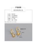 Octopus Ear Clip Pave cz S925 Silver Earrings