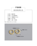 Circle Ear Clip Pave cz S925 Silver Earrings