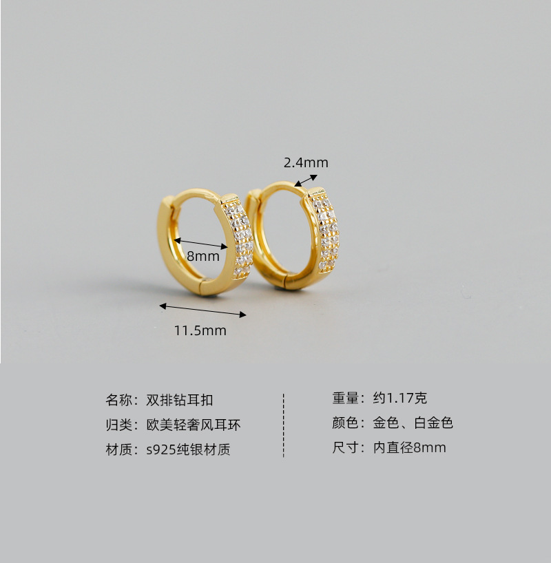 Double Rows White Stone Circle  Ear Clip S925 Silver Earrings