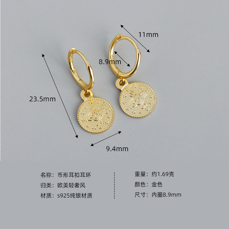 Coin Charm Ear Clip S925 Silver Earrings