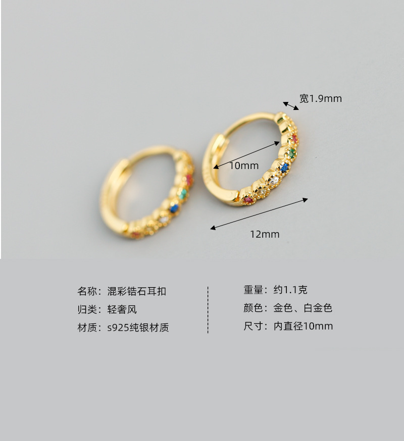 Simple Circle Pave Corlorful Stone Ear Clip S925 Silver Earrings