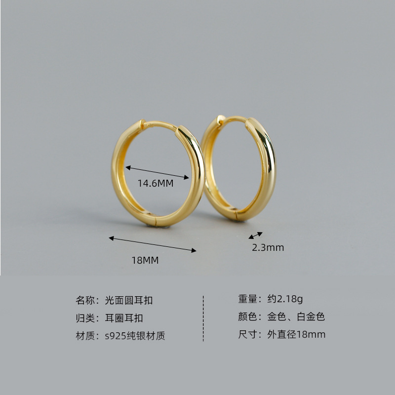 Simple Circle Ear Clip S925 Silver Earrings