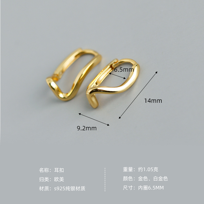 Geometric Smooth-faced Ear Clip S925 Silver Earrings