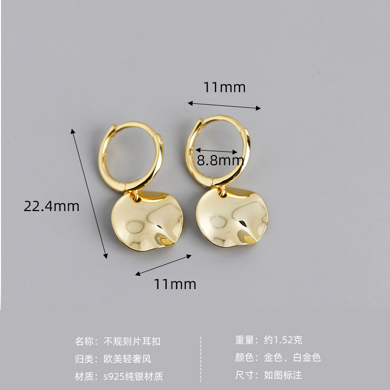 Irregular Surface Ear Clip S925 Silver Earrings