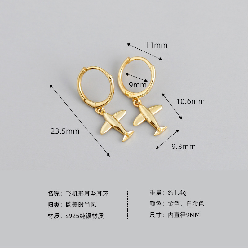 Airplane Charm Eardrop Ear Clip S925 Silver Earrings