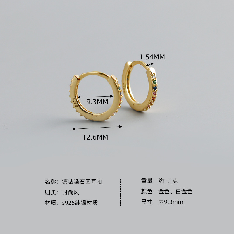Simple Circle Pave Corlorful Stone Ear Clip S925 Silver Earrings