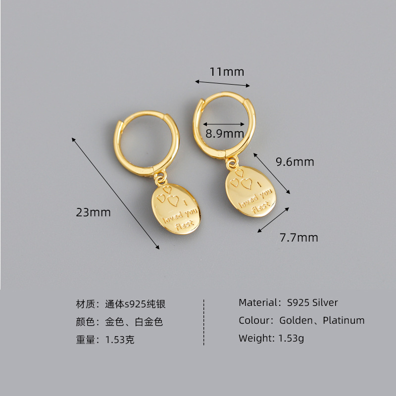Oval Charm Eardrop Ear Clip S925 Silver Earrings