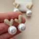 Heart pearl drop earrings