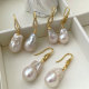 Fresh water pearl earrings