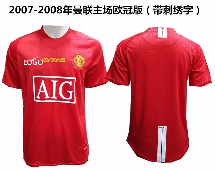 0708 Men Fan Version Manchester United Home Retro Soccer Football Jersey Customize Name Number