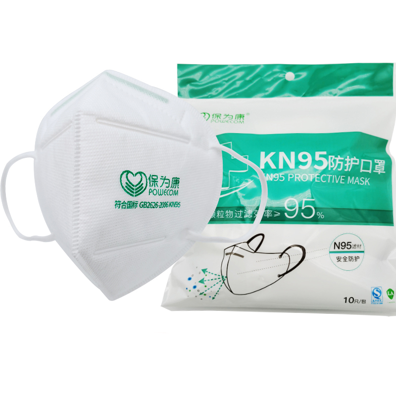 10 pcs / pack KN95 Anti-pollut ion Mouth Face Cover Safety 