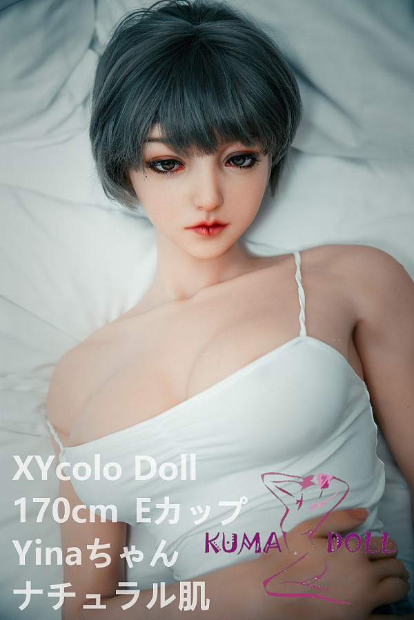 フルシリコン製ラブドール XYcolo Doll 170cm Yinaちゃん 材質選択可能