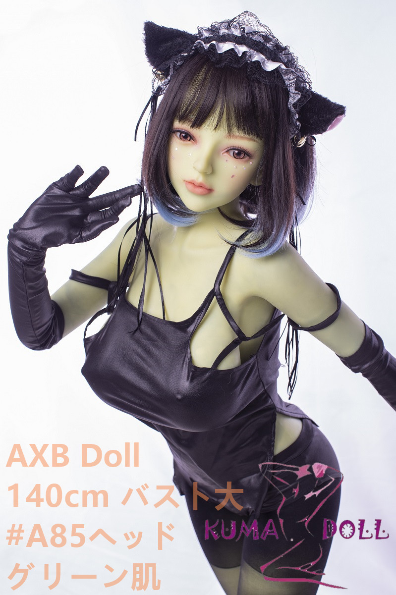 TPE製ラブドール AXB Doll 140cm バスト大  #85 緑肌