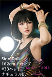 フルシリコン製ラブドール Sino Doll 162cm #33 新発売ヘッド