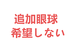 TPE製ラブドール DollHouse168 80cm Eカップ Shiori 栞 アニメヘッド