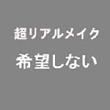 フルシリコン製ラブドール ILDoll 151cm Eカップ #18 Tachibana